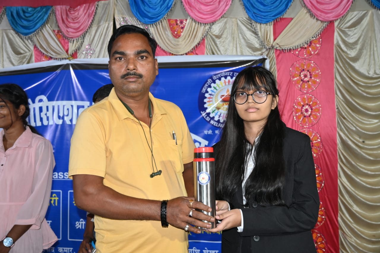 Annual Day