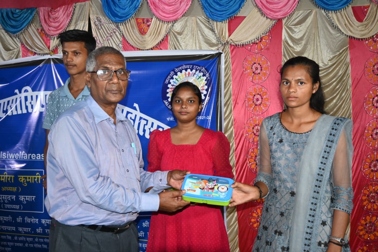Annual Day
