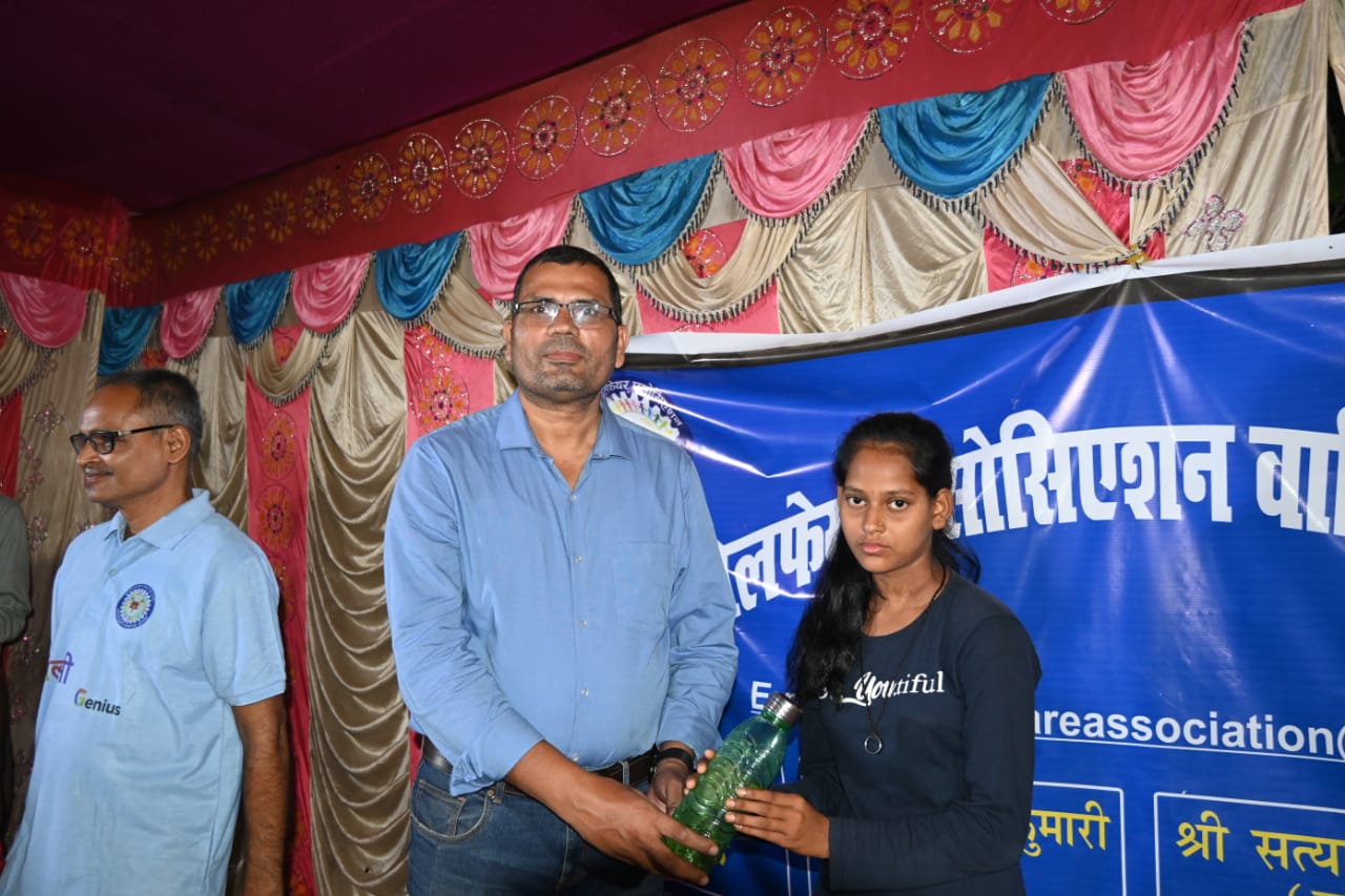 Annual Day
